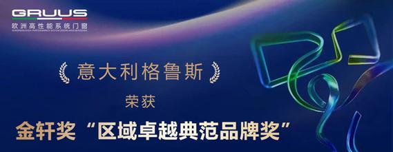 格鲁斯音响质量如何？用户评价是什么？  第3张