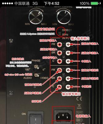 电车小型低音炮如何接线？接线步骤和注意事项是什么？  第1张