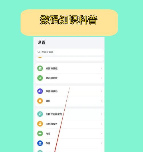 苹果手机查找定位功能如何开启？  第3张