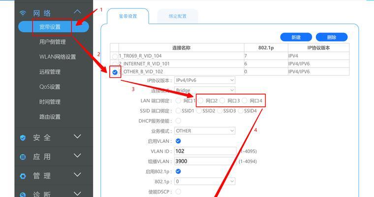 电视机网速太卡怎么办？如何优化网络连接？  第3张