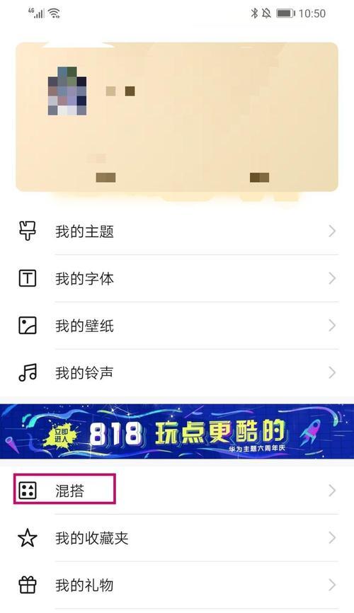 华为x8手机激活步骤是什么？使用中遇到问题如何解决？  第2张