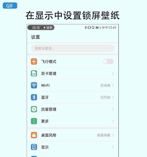 华为x8手机激活步骤是什么？使用中遇到问题如何解决？  第3张