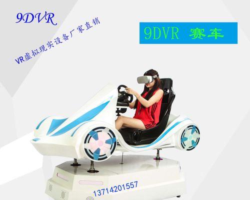 安平赛车游戏机操作指南是什么？  第3张