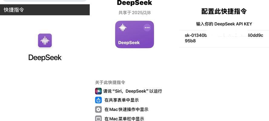 苹果设备连接蓝牙后如何唤醒siri？操作方法是什么？  第1张