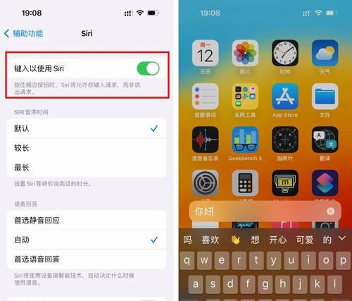 苹果设备连接蓝牙后如何唤醒siri？操作方法是什么？  第2张