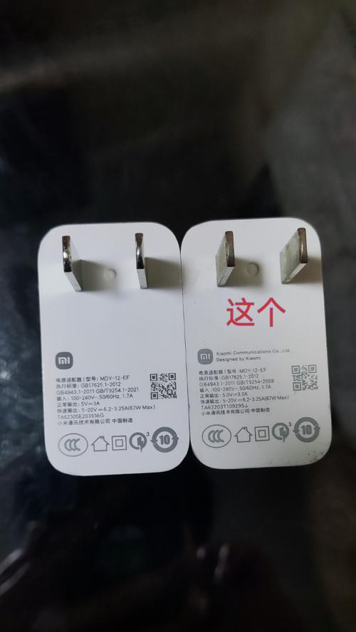 二手手机不附带充电器的原因？如何解决充电问题？  第1张