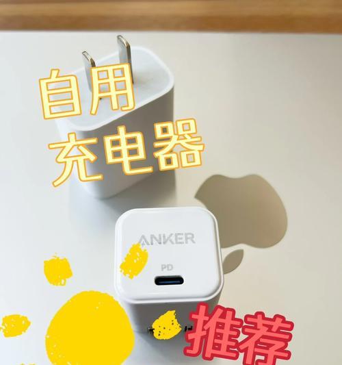 二手手机不附带充电器的原因？如何解决充电问题？  第2张