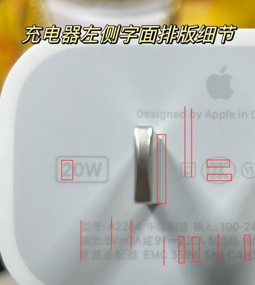 二手手机不附带充电器的原因？如何解决充电问题？  第3张