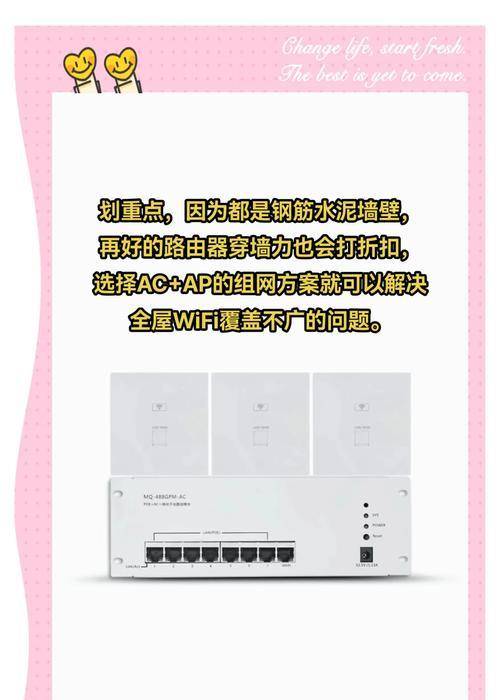 房间wifi信号弱该如何解决？  第1张