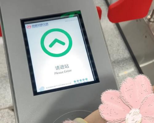 苹果手表怎么设置进地铁？需要哪些步骤？  第2张