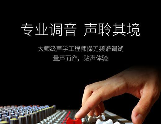 生日派对用低音炮怎么调音？有哪些技巧可以让音乐更好听？  第2张