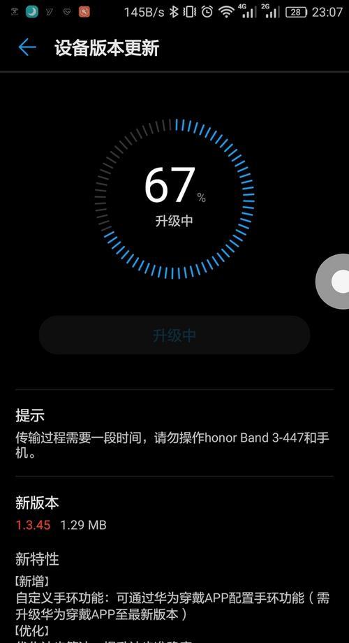 荣耀60手机如何设置外壳音乐？  第2张