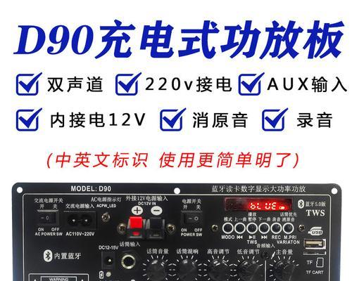 车载蓝牙低音炮灯光无法关闭怎么办？  第3张
