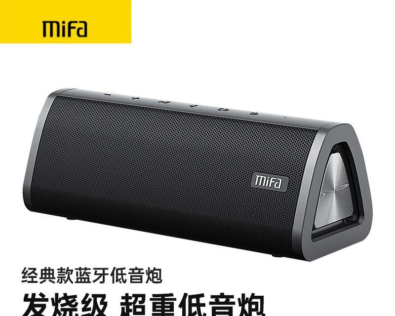 车载蓝牙低音炮灯光无法关闭怎么办？  第2张