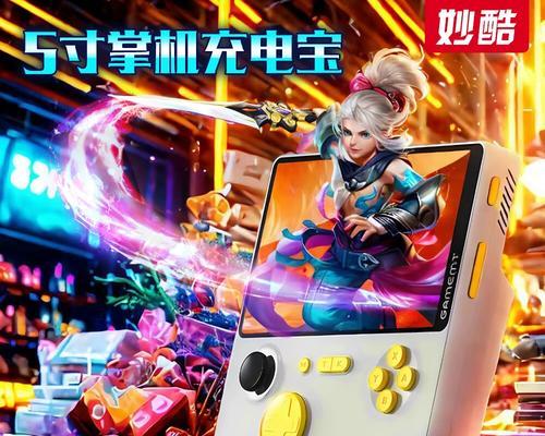 x7s掌上游戏机怎么下游戏？下载游戏的步骤是什么？  第2张