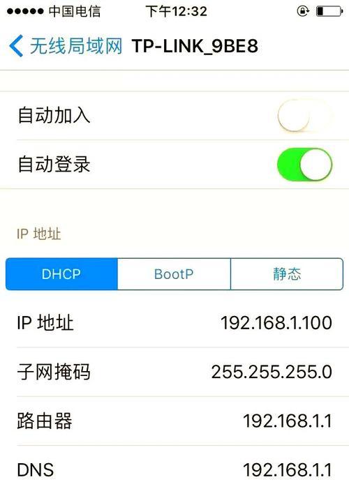网关和路由器密码设置步骤是什么？忘记密码如何恢复？  第3张