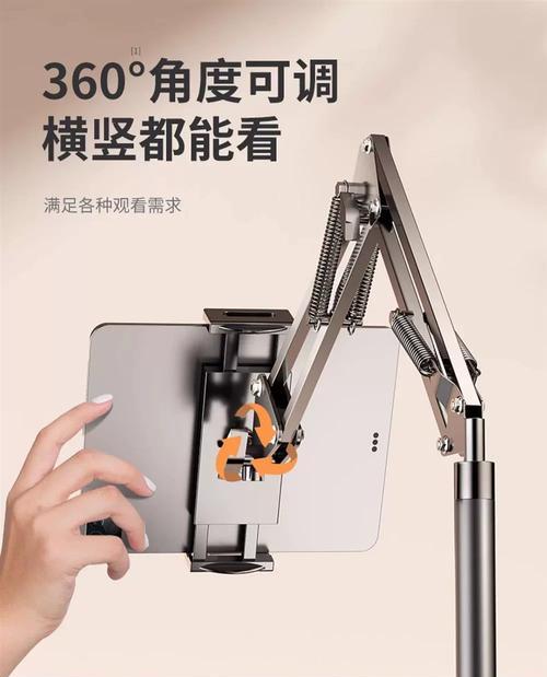 平板背粘支架拆卸方法是什么？  第2张
