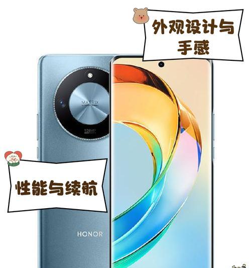 荣耀x50返回键设置方法是什么？  第1张