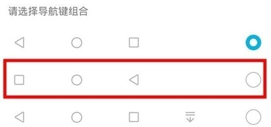 荣耀x50返回键设置方法是什么？  第3张