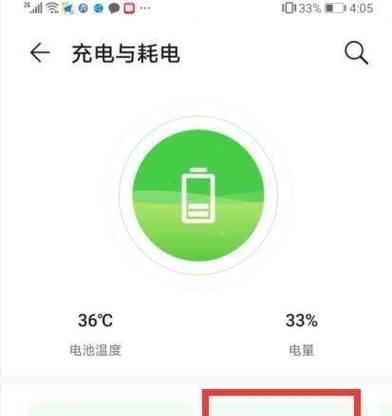 荣耀手机如何给手机降系统？降系统操作步骤是什么？  第2张