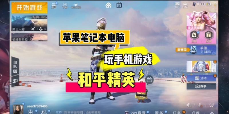 游戏机打开以后怎么操作才能玩？如何开始游戏？  第2张