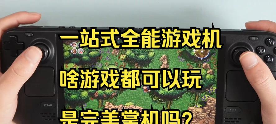 游戏机打开以后怎么操作才能玩？如何开始游戏？  第3张