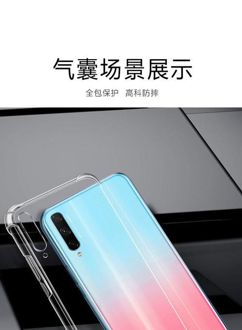 荣耀9X手机壳防侧滑关闭方法是什么？如何调整？  第2张