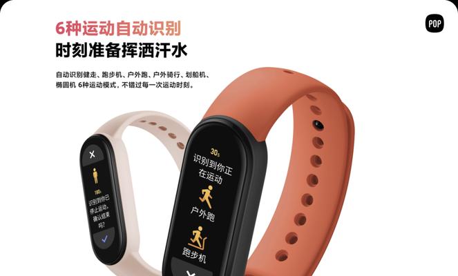 苹果手表健走计数的原理是什么？计数准确度如何？  第2张