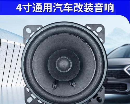 低音炮喇叭的另一边是什么结构？它如何影响音质？  第3张