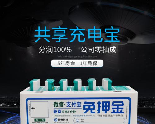 充电电视的好处有哪些？  第2张