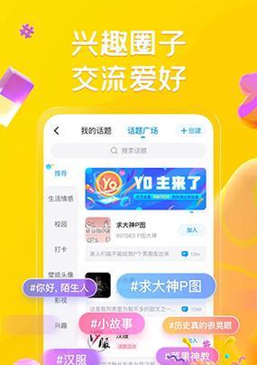聊天模拟器名字更改方法是什么？如何个性化设置？  第1张
