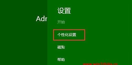 聊天模拟器名字更改方法是什么？如何个性化设置？  第2张