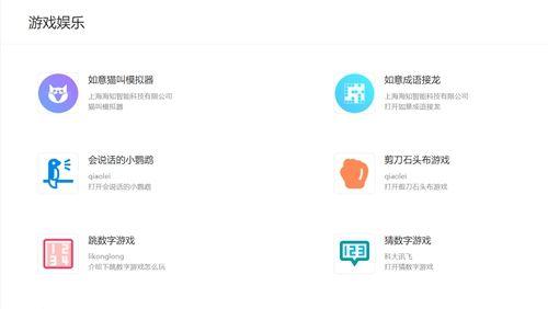聊天模拟器名字更改方法是什么？如何个性化设置？  第3张