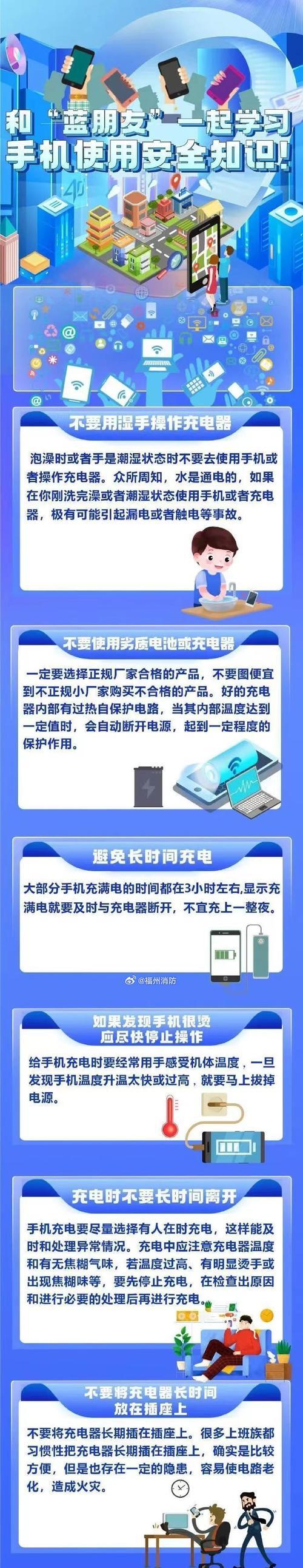车载电源直接给手机充电会有什么后果？如何安全使用车载电源？  第2张