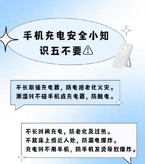 车载电源直接给手机充电会有什么后果？如何安全使用车载电源？  第3张