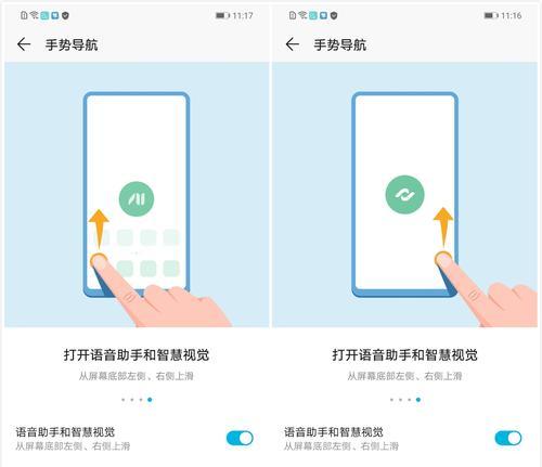 荣耀手机宝石用微信支付的方法是什么？支付安全吗？  第1张