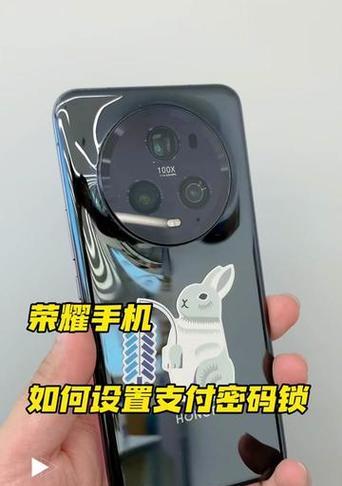 荣耀手机宝石用微信支付的方法是什么？支付安全吗？  第3张