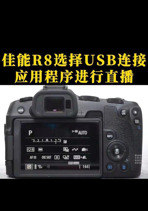 r8佳能相机连拍功能如何使用？设置步骤是什么？  第1张