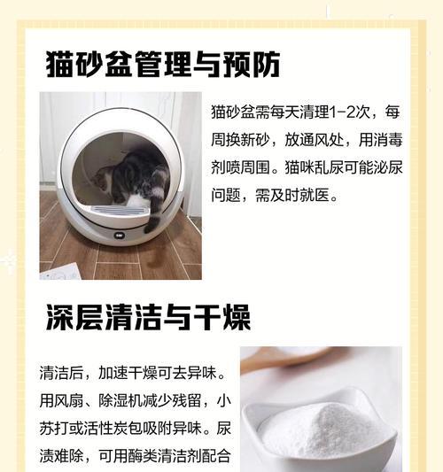 显卡沾上猫尿后如何清洗？  第3张