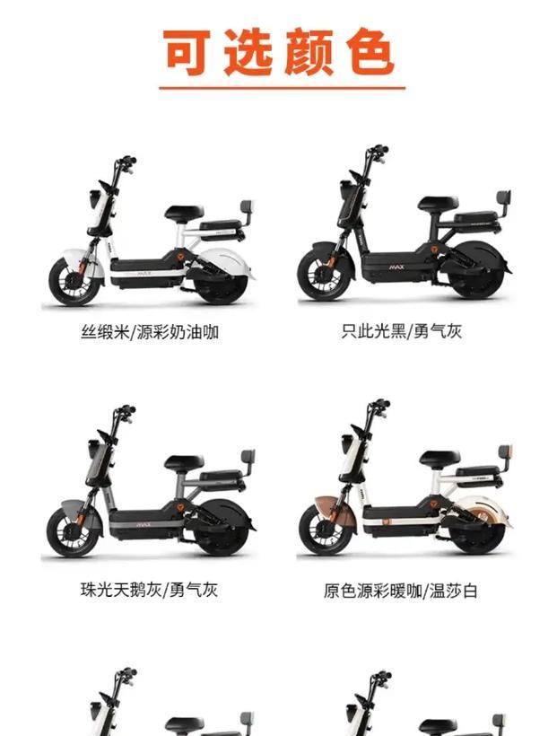 雅迪酷骏断电电视机的方法是什么？  第2张