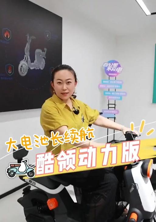 雅迪酷骏断电电视机的方法是什么？  第3张