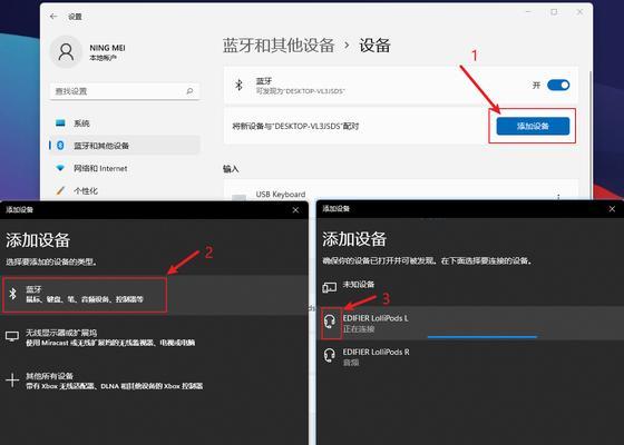 蓝牙耳机主机的使用方法是什么？使用过程中有哪些技巧？  第2张