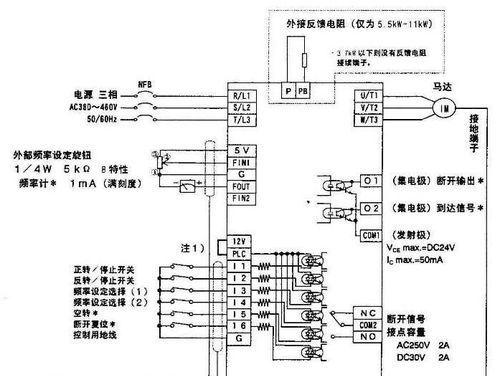 电瓶车急停按钮的正确使用方法是什么？  第2张