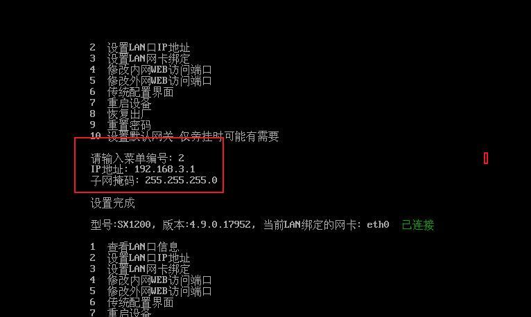 加密路由器使用u盘的方法是什么？使用后安全性如何提升？  第2张