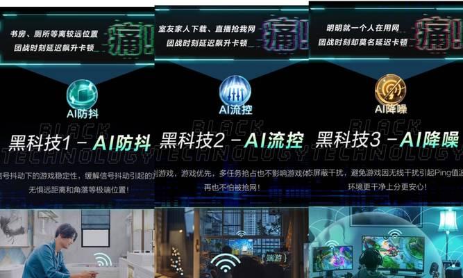 加密路由器使用u盘的方法是什么？使用后安全性如何提升？  第1张