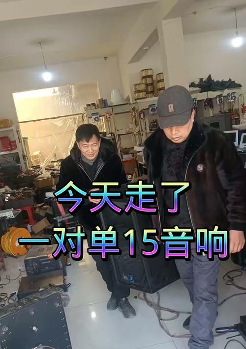 音响喇叭维修哪里更靠谱？  第2张