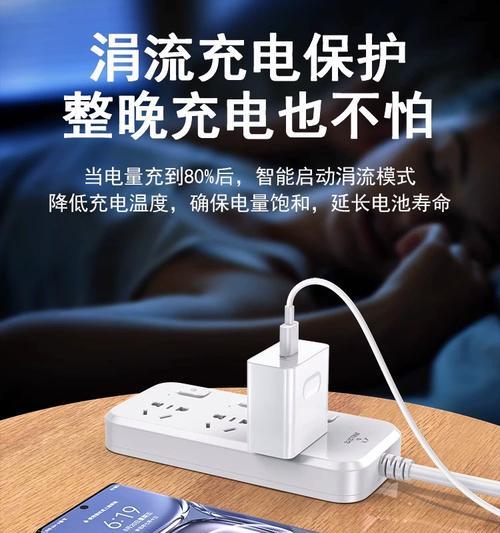 手机超快闪充电器的使用方法是什么？使用后充电速度如何？  第1张