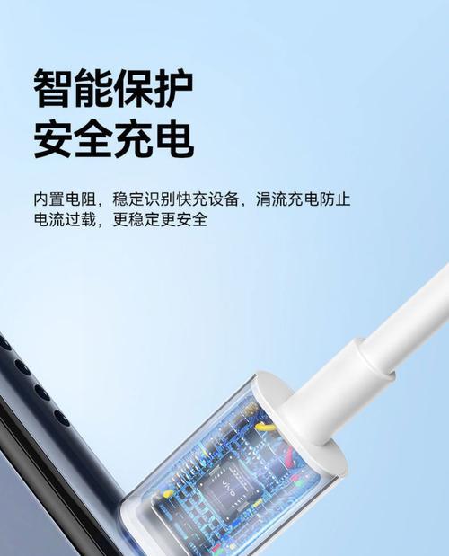 手机超快闪充电器的使用方法是什么？使用后充电速度如何？  第3张