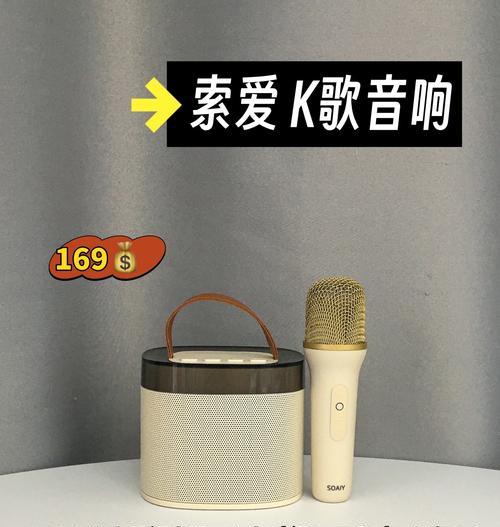 日照哪里有名牌音响销售？推荐的音响店有哪些？  第1张