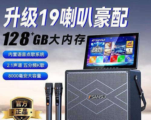 日照哪里有名牌音响销售？推荐的音响店有哪些？  第3张